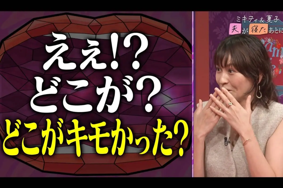 sirabee20251029abema6