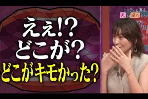 sirabee20251029abema6