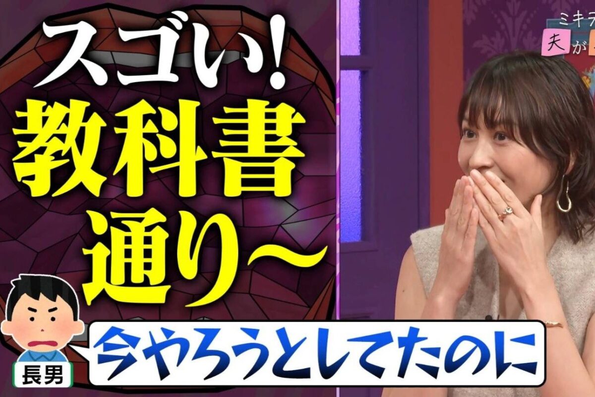 『夫が寝たあとに』