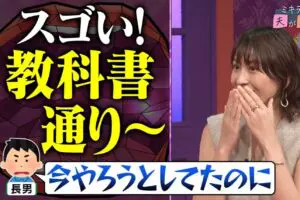 sirabee20251029abema9