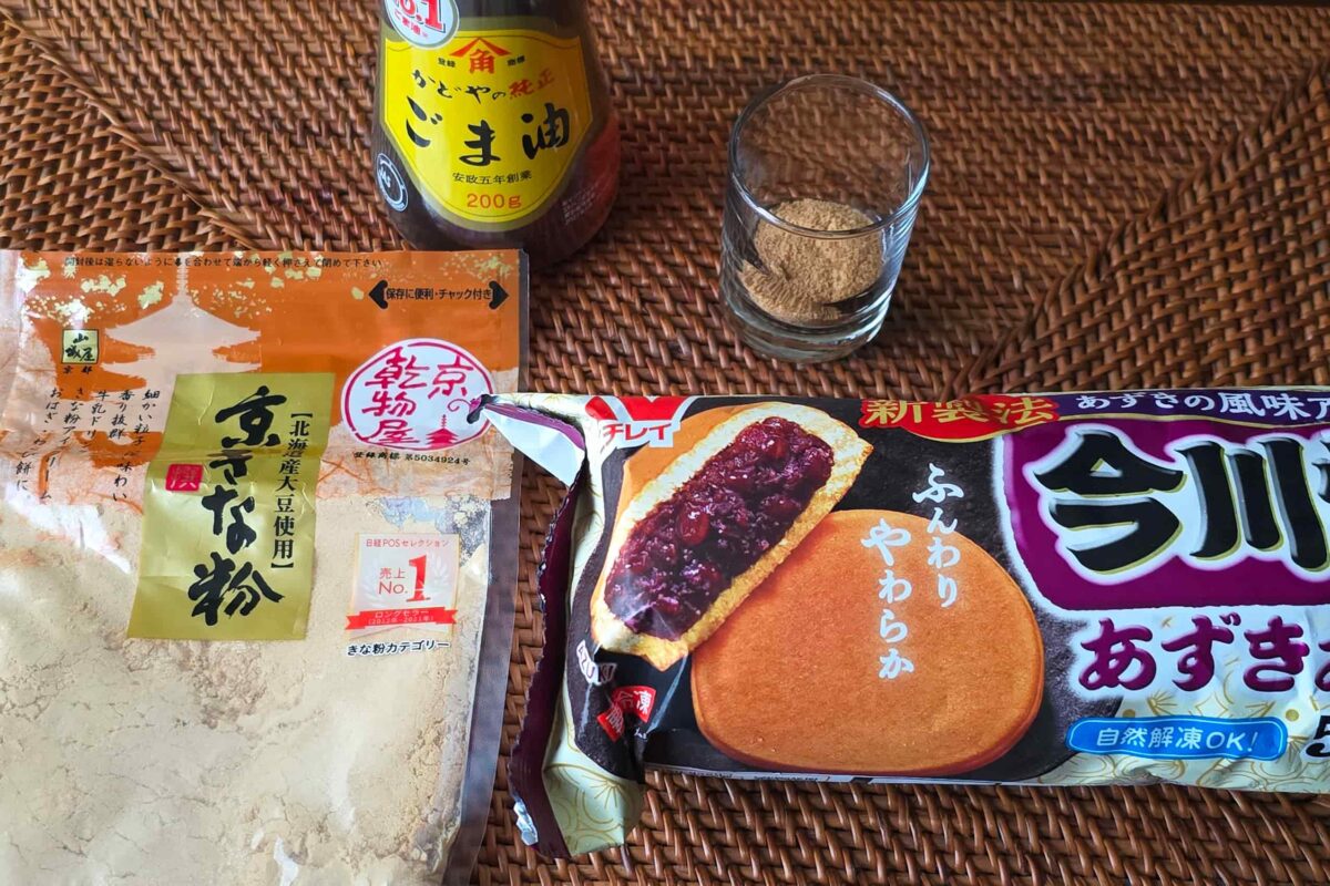 きな粉あんドーナツ・材料