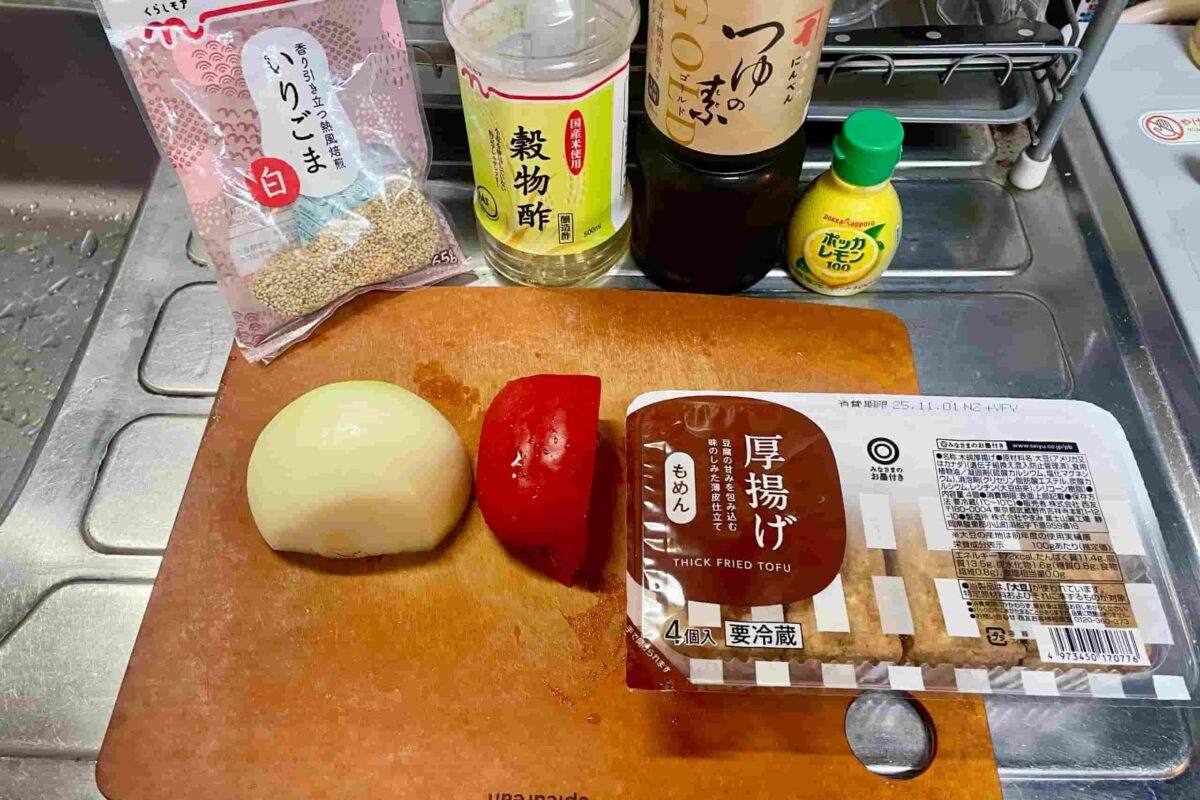 厚揚げの南蛮漬け