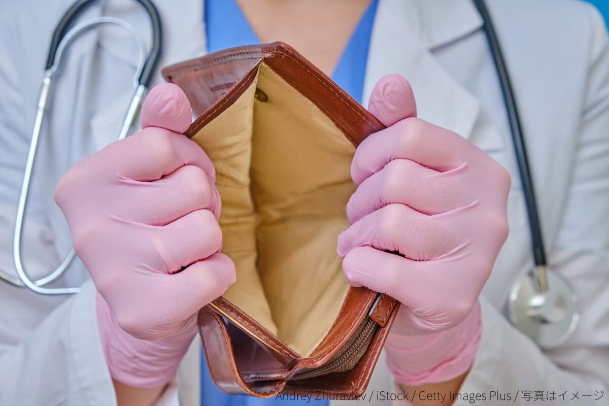 医師・医療従事者・財布・給料
