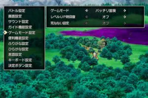 『ドラクエ1&2』リメイク、レベルアップ時の「ゆとり仕様」変更に古参プレイヤー歓喜 「これぞドラクエ」の声も