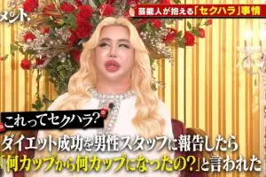 sirabee20251106abema3