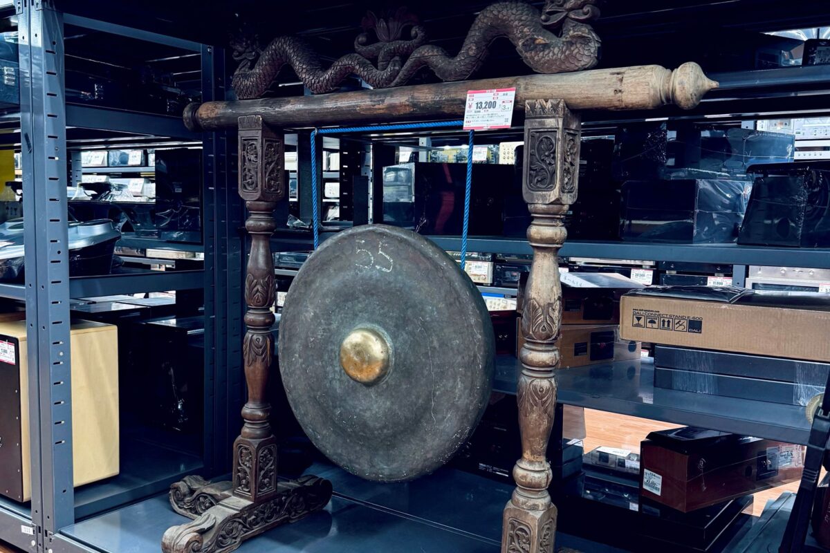 ハードオフの銅鑼