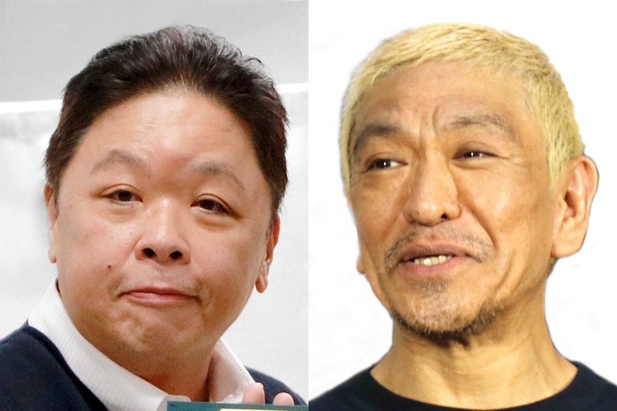 伊集院光・松本人志