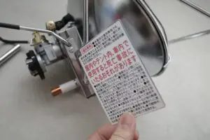 sirabee20251106iwatani08