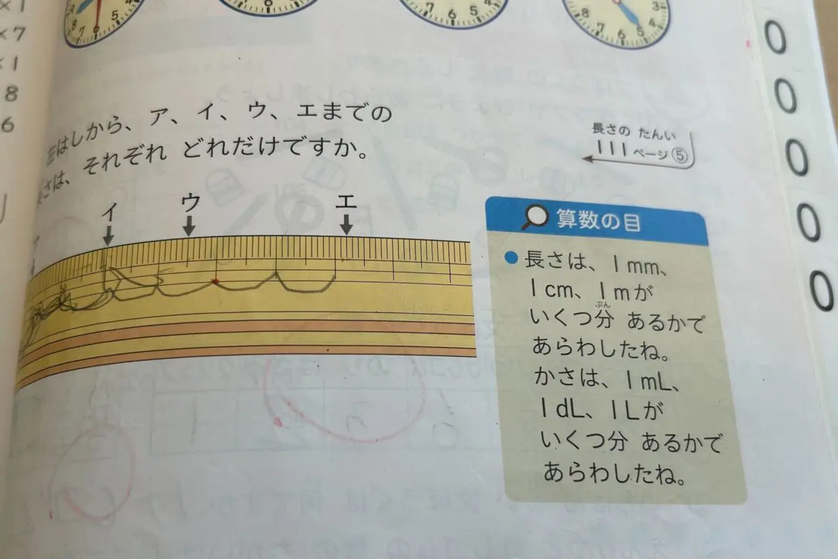 sirabee20251106math2