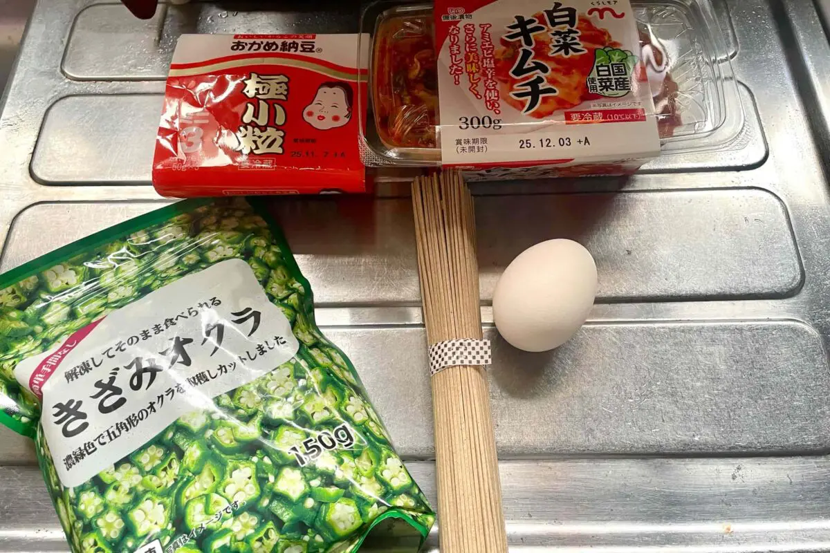 sirabee20251106soba1