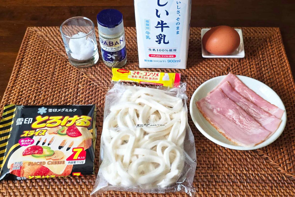 うどんカルボ・材料
