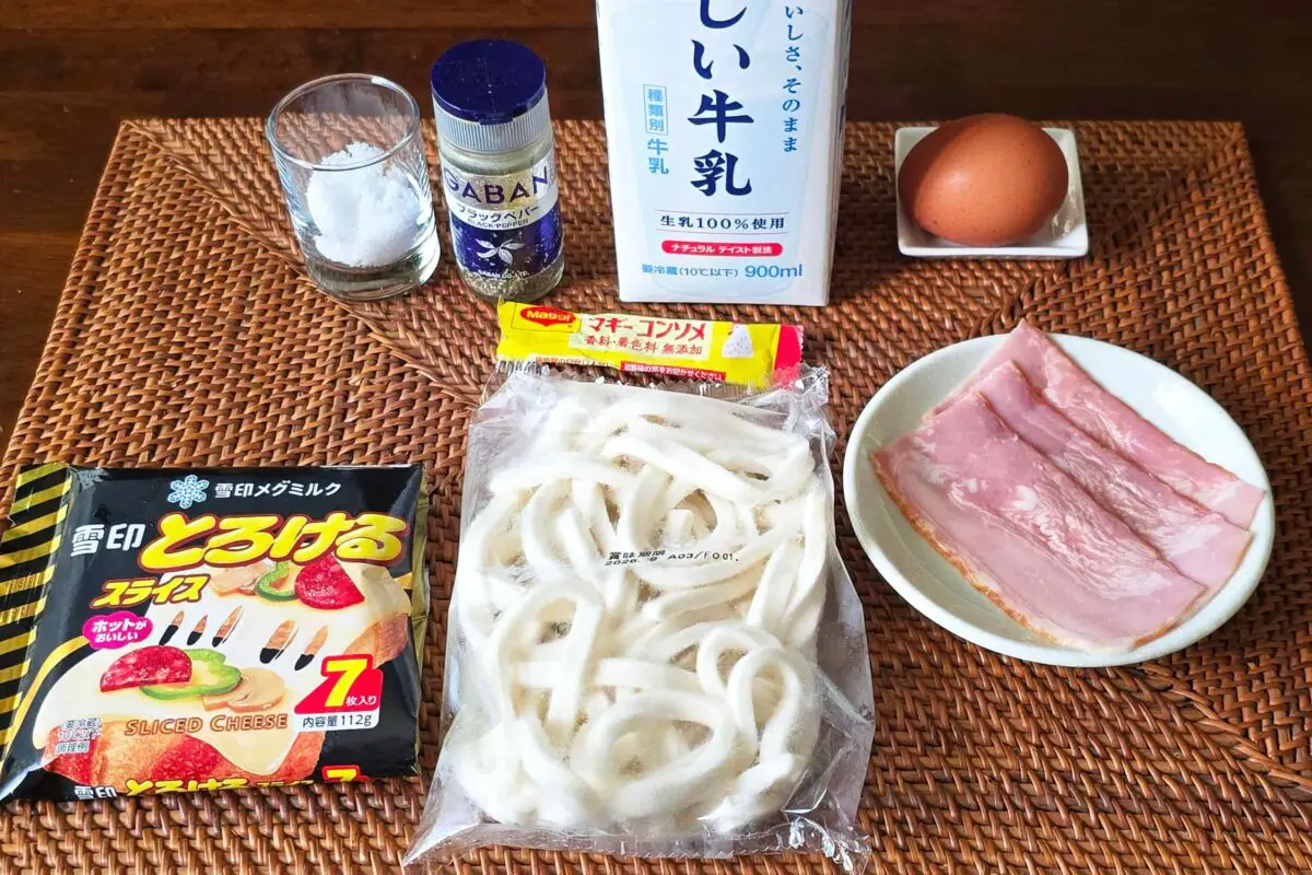 sirabee20251106udon1