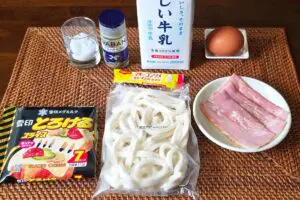 sirabee20251106udon1