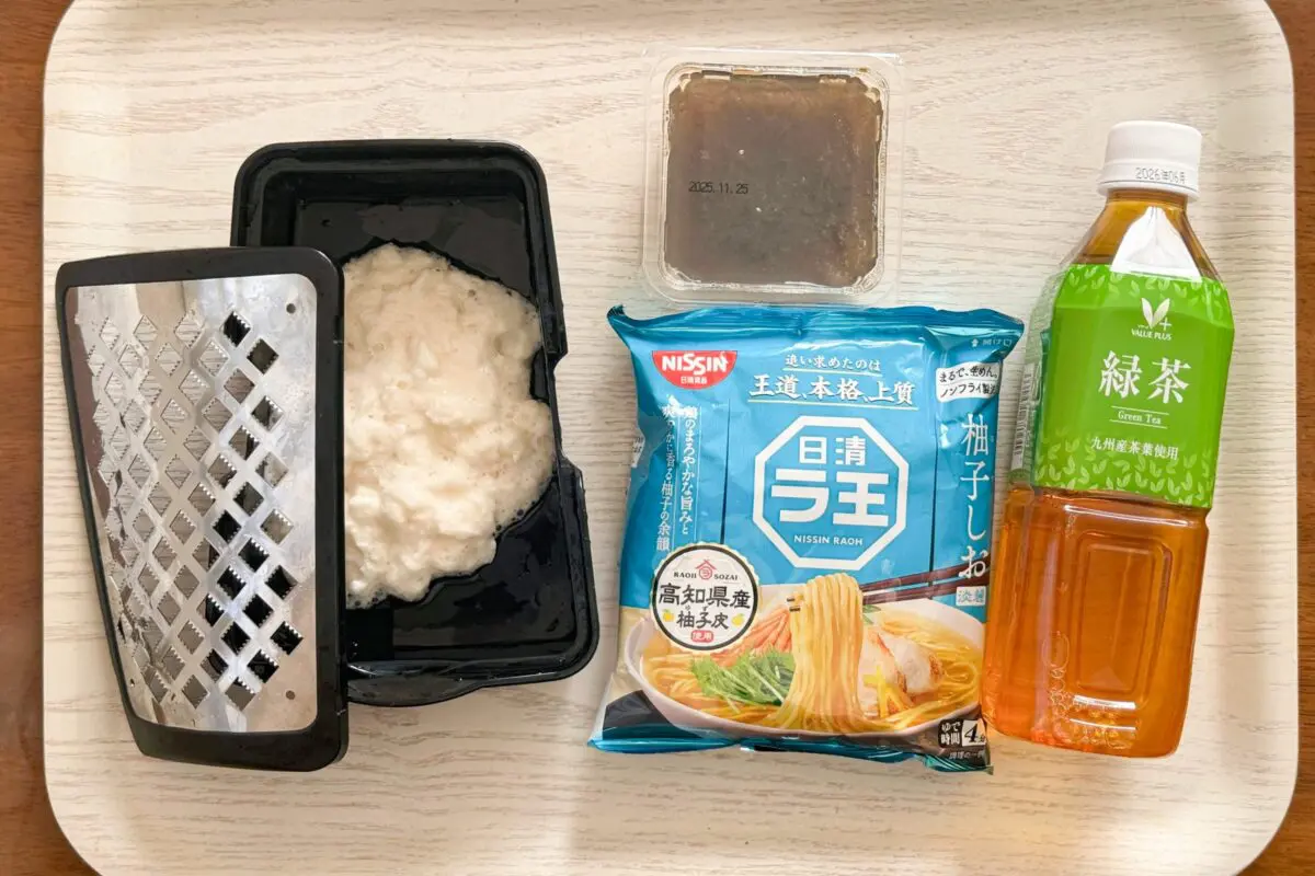 sirabee20251107ryokucharamen1