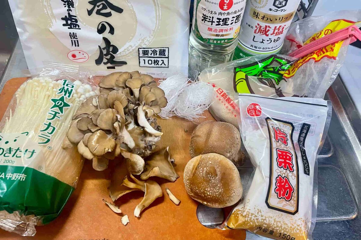 パリパリきのこ春巻き