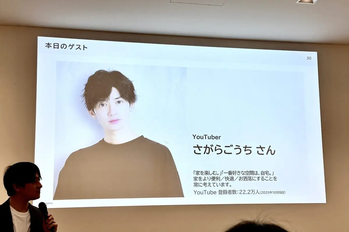 sirabee20251110panasonic-miyotto1