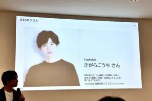 sirabee20251110panasonic-miyotto1