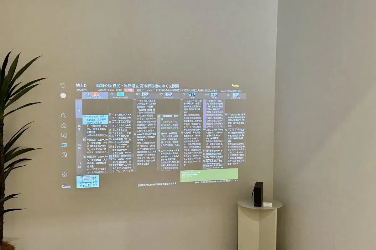 sirabee20251110panasonic-miyotto8