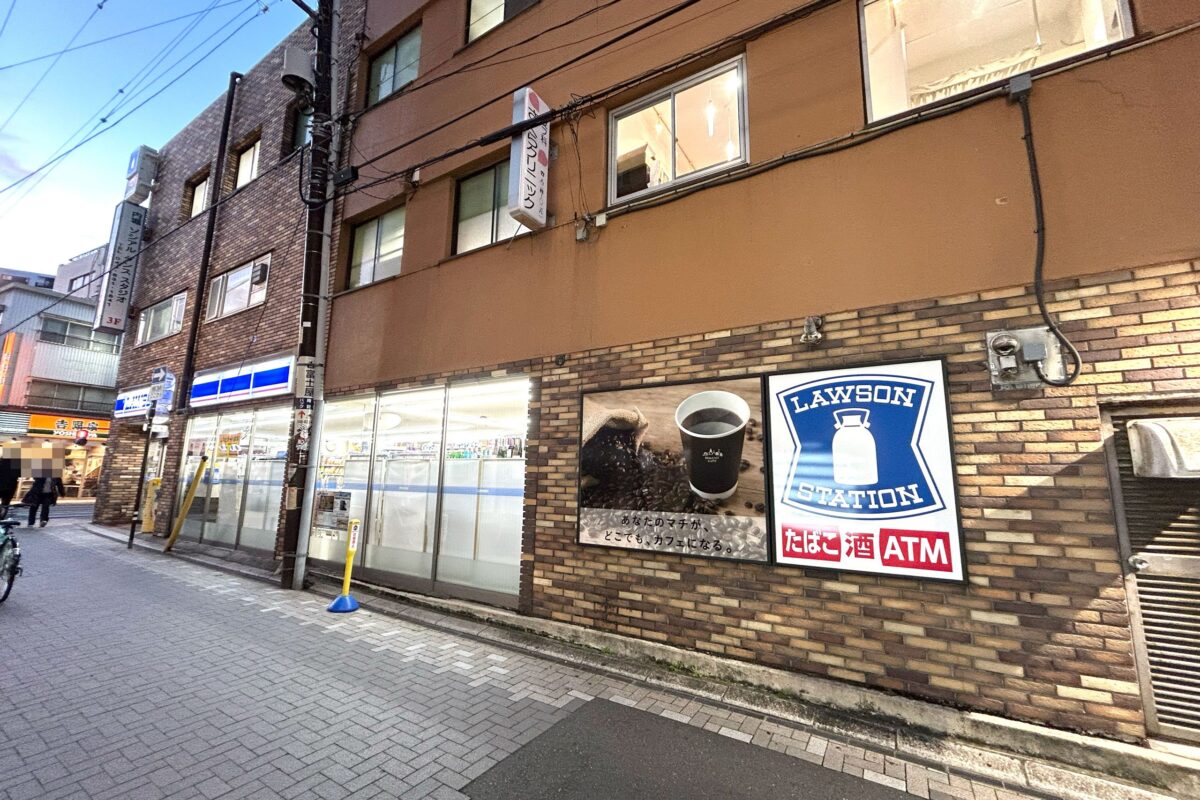 ローソン浦和店