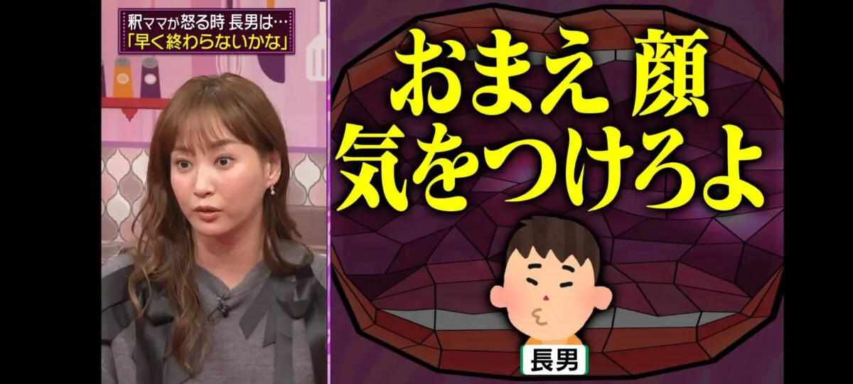 sirabee20251112abema2