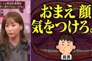 sirabee20251112abema2