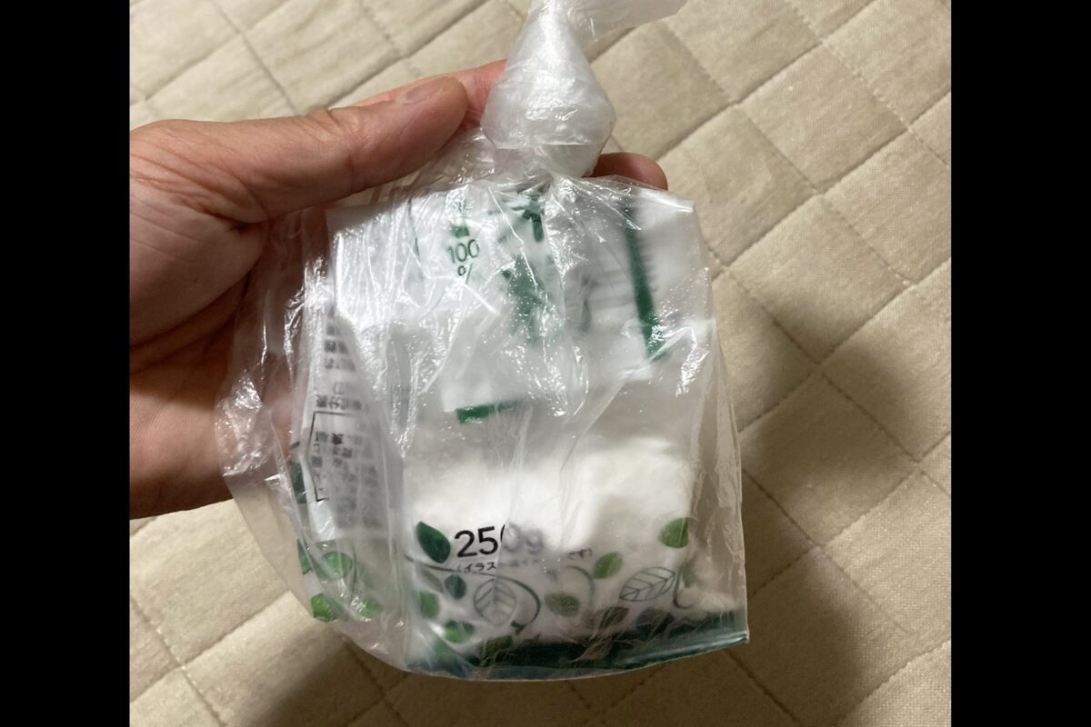 マシンガンズ滝沢X