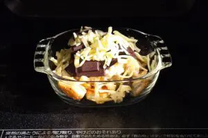 sirabee20251113pie10