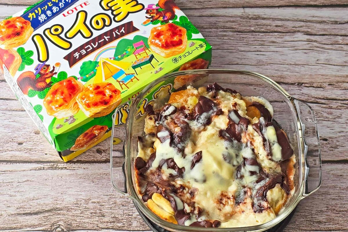 とろ~りチーズ焼き