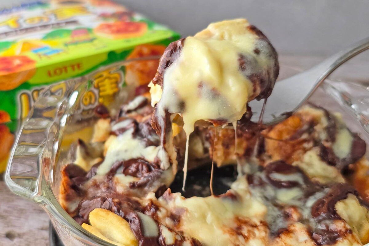 とろ~りチーズ焼き・実食