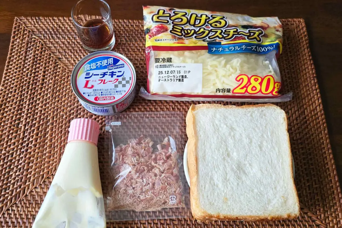 sirabee20251113toast1