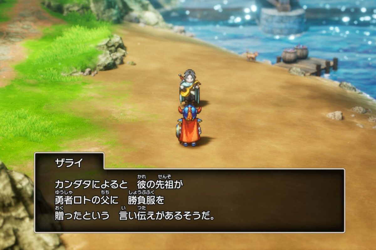 『ドラクエ1』リメイク