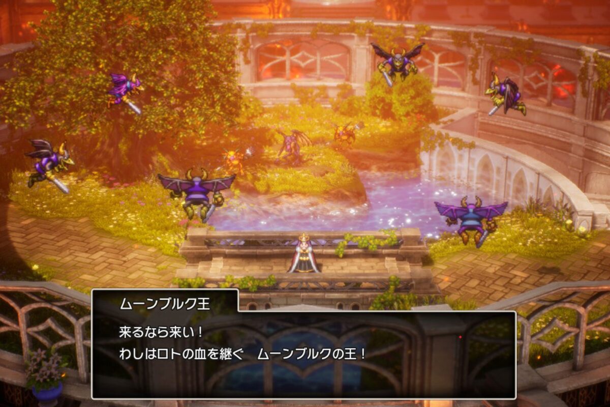 『ドラクエ2』リメイク
