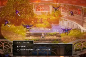 『ドラクエ2』リメイク、ムーンブルク王の断末魔「ぎょえー!」が大幅修正 「ガッカリです」と戸惑いの声も…