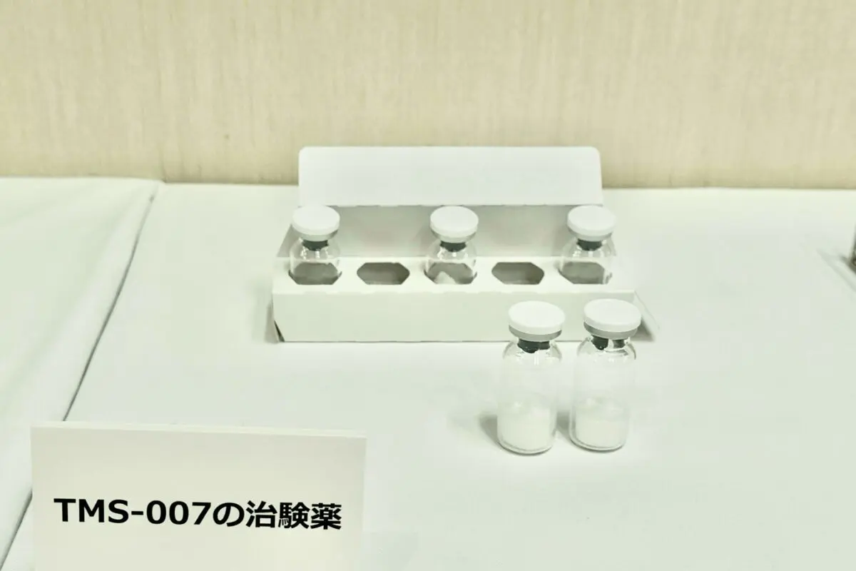 sirabee20251118noukousoku-tiryouyaku2