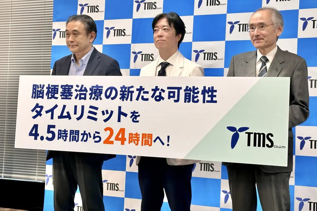 sirabee20251118noukousoku-tiryouyaku6