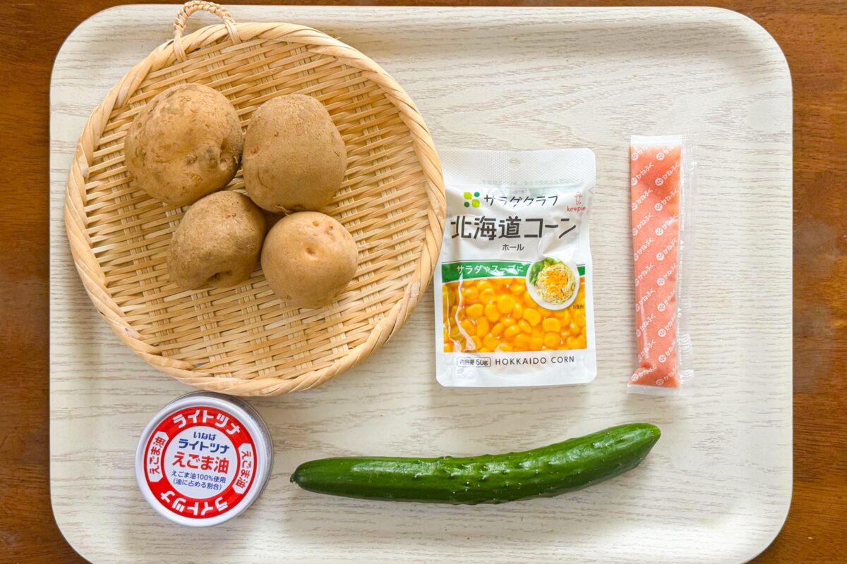 ポテトサラダに“コレ”を加えると最高 辻希美も「おいしい」「めっちゃ