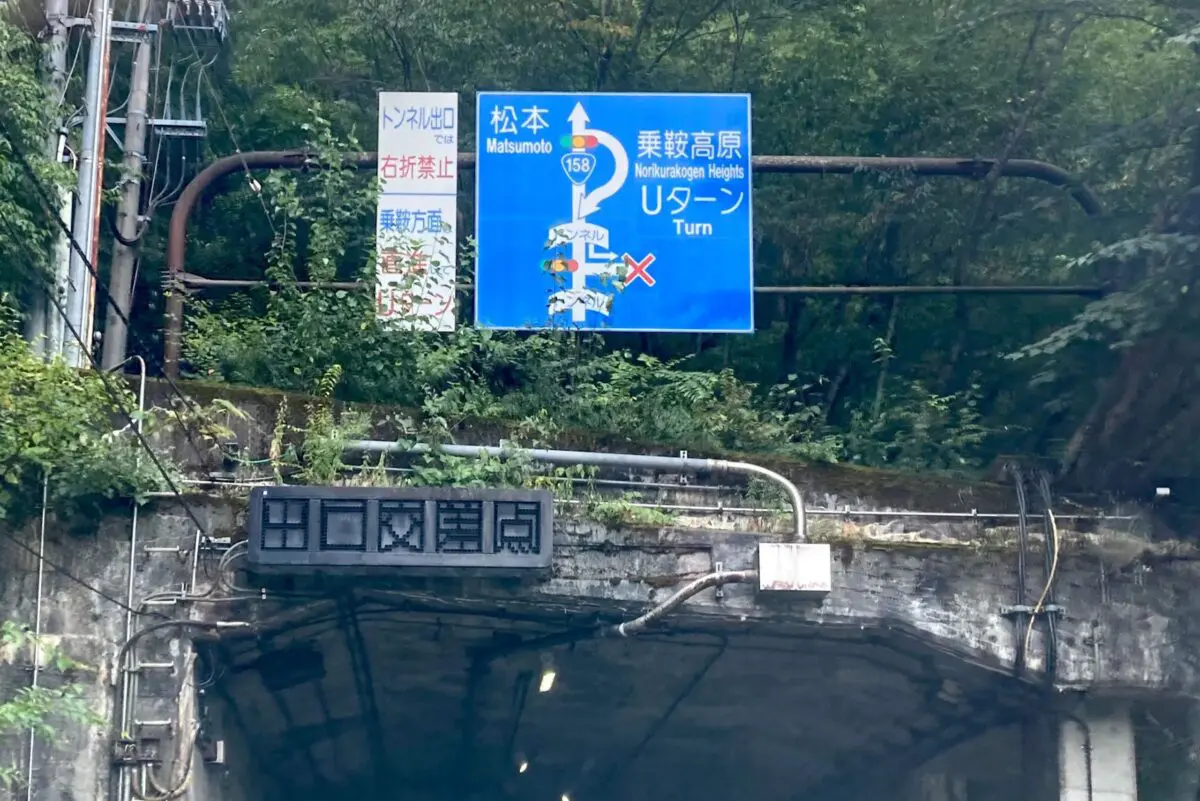 sirabee20251119tokusa2