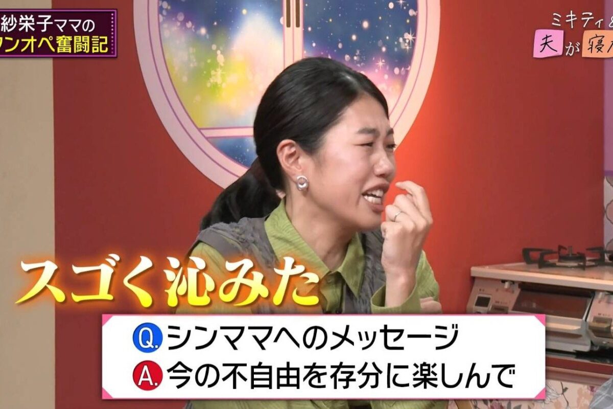 『夫が寝たあとに』