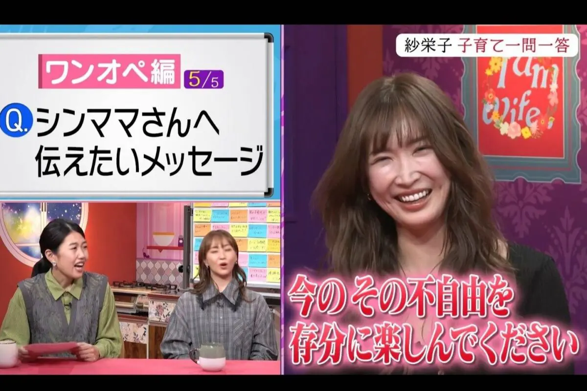 sirabee20251120abema3