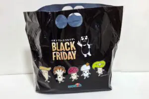 sirabee20251120aeon3