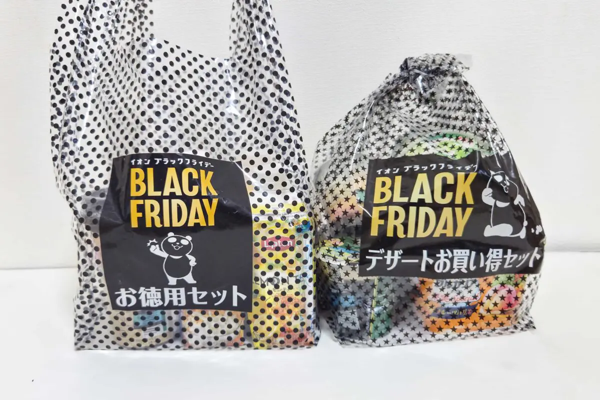 sirabee20251120blackfriday2