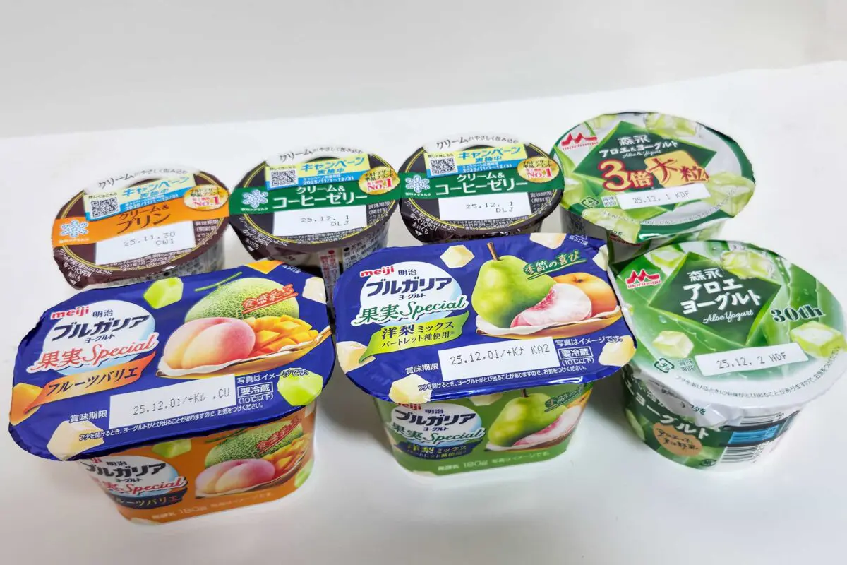 sirabee20251120blackfriday3