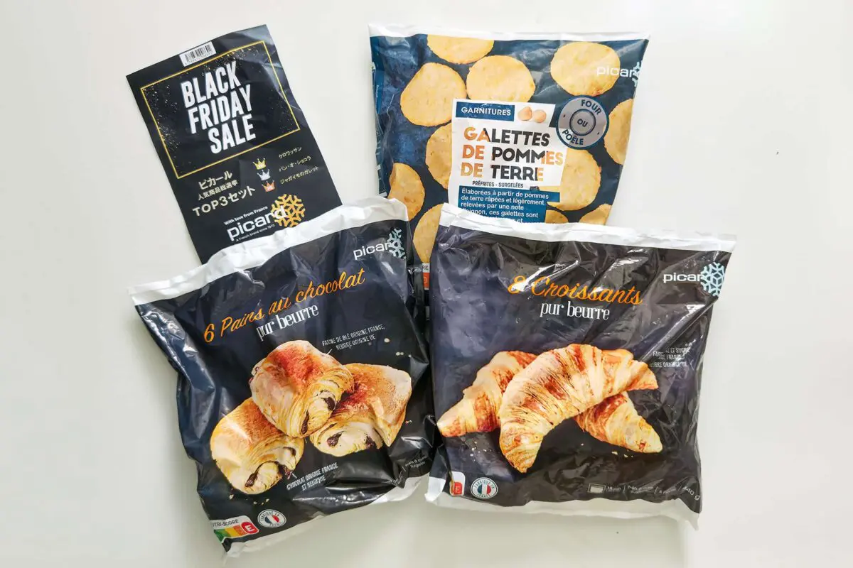 sirabee20251120blackfriday7