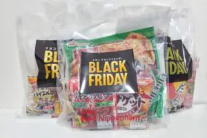 【ブラックフライデー】イオンで見つけたら「即買い」の1080円セット　今年も買ってみた
