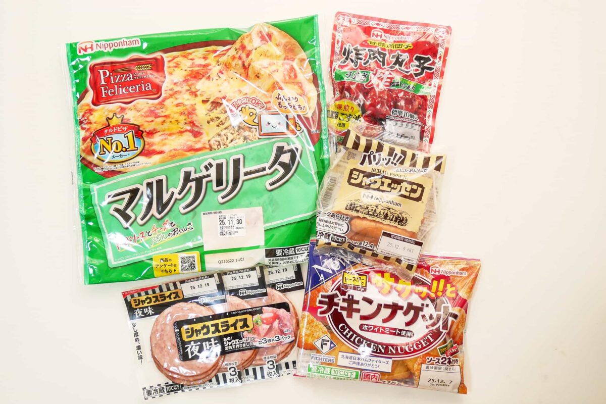 イオン・ブラックフライデー2025