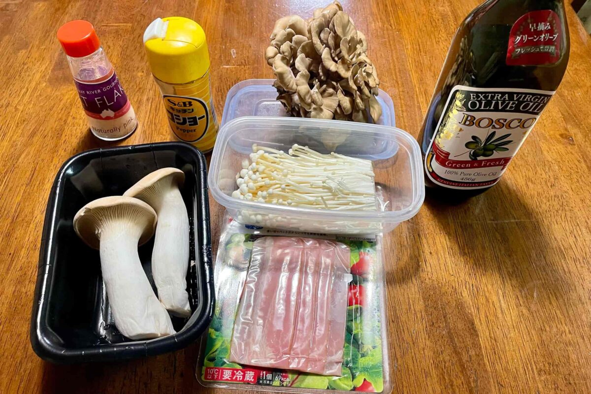 きのこの紙蒸し