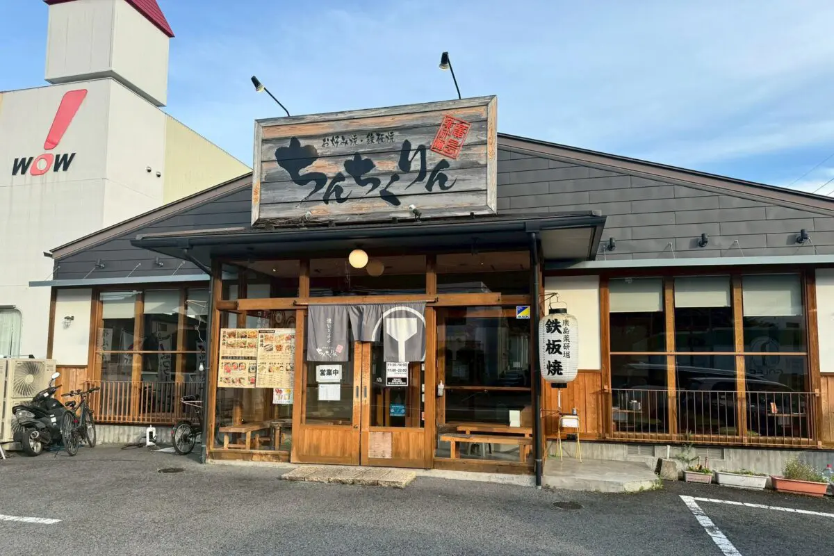 sirabee20251125chinchikurin2