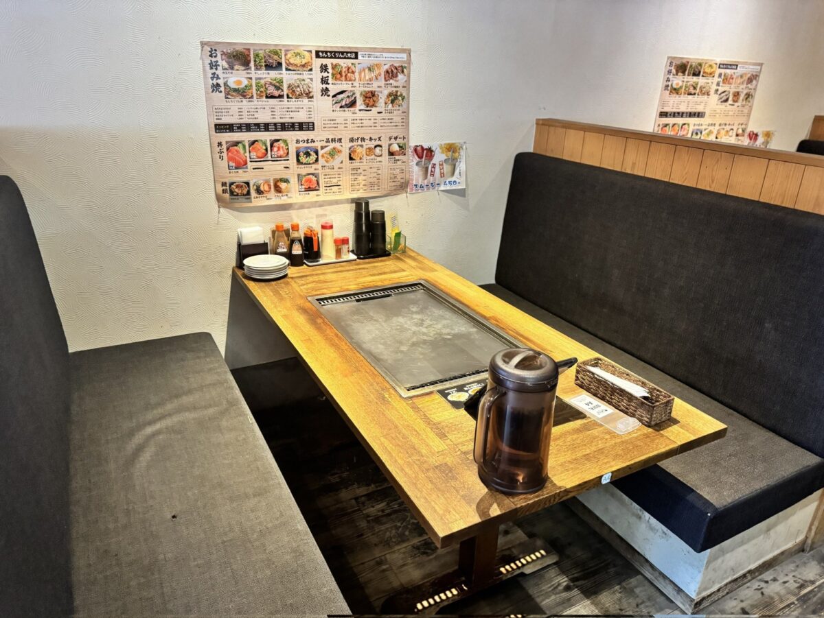 広島お好み焼 ちんちくりん