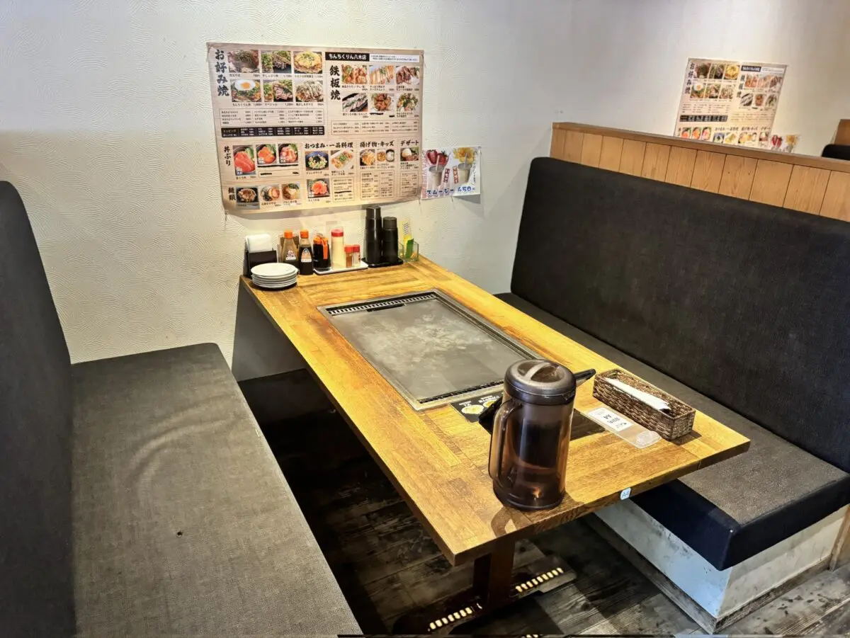 sirabee20251125chinchikurin4