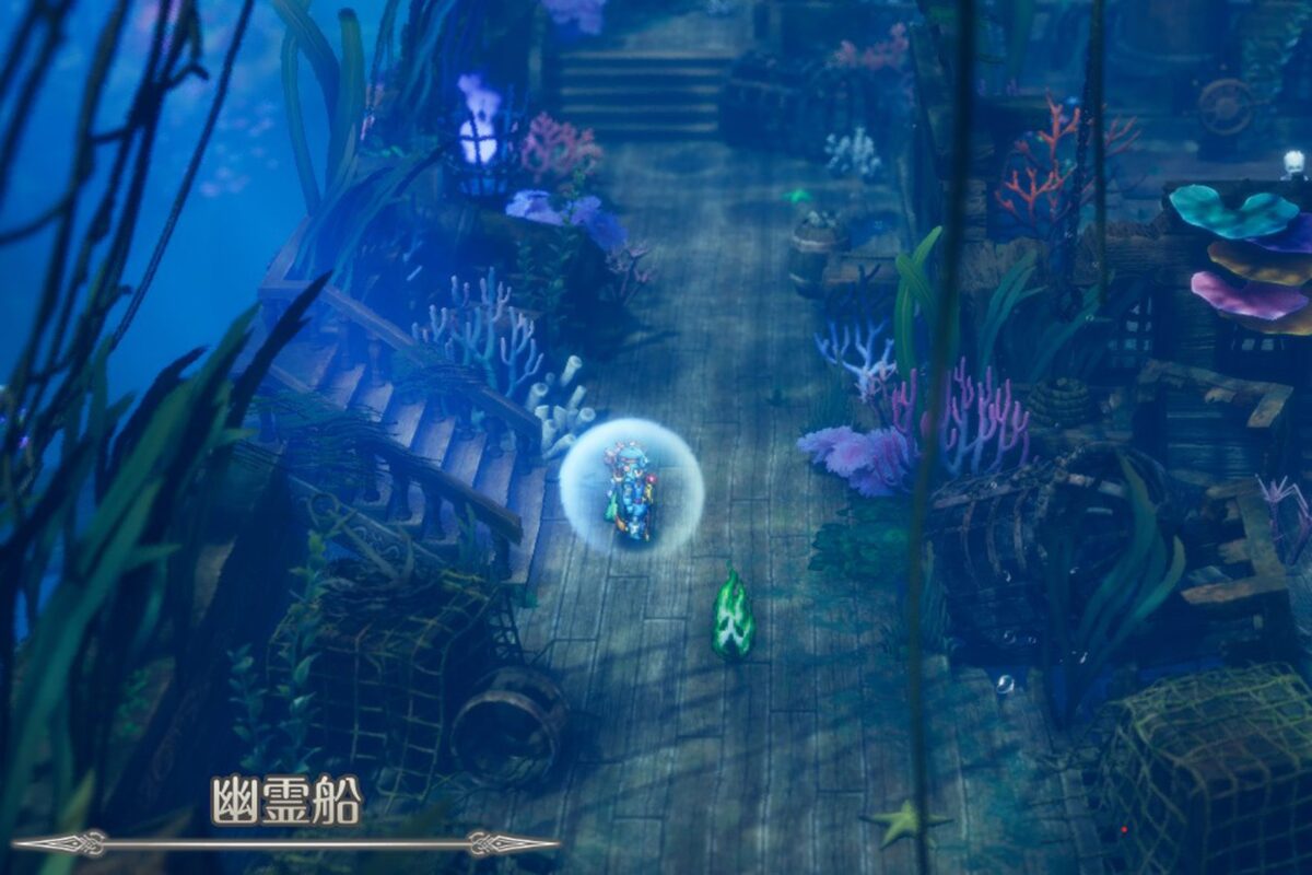 リメイク版『ドラクエ2』幽霊船